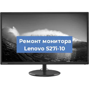 Замена ламп подсветки на мониторе Lenovo S27i-10 в Краснодаре